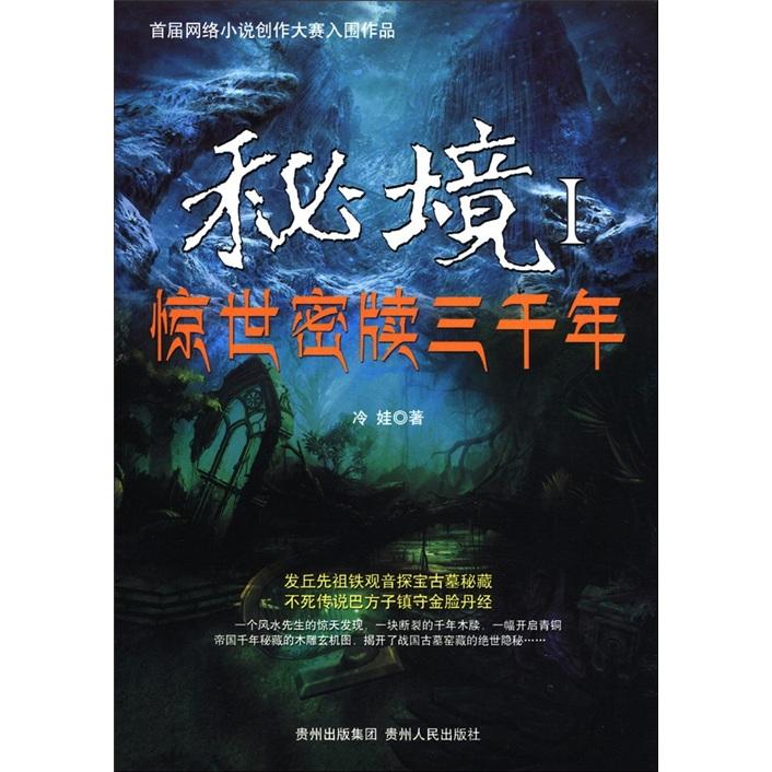 尔滨配皮卡 火星级打卡 哈尔滨试驾火星皮卡汽油版